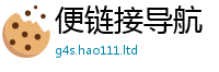 2025新澳门2025免费原料用7777788888管家婆王中王佛祖天书